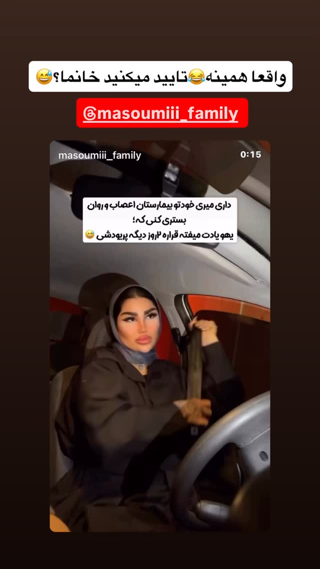  جدید ترین استوری اینستاگرام آرزو ملكوتي راد