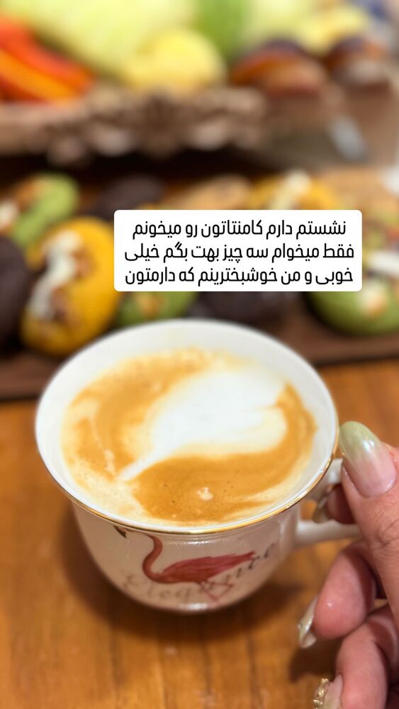  جدید ترین استوری اینستاگرام آرزو ملكوتي راد