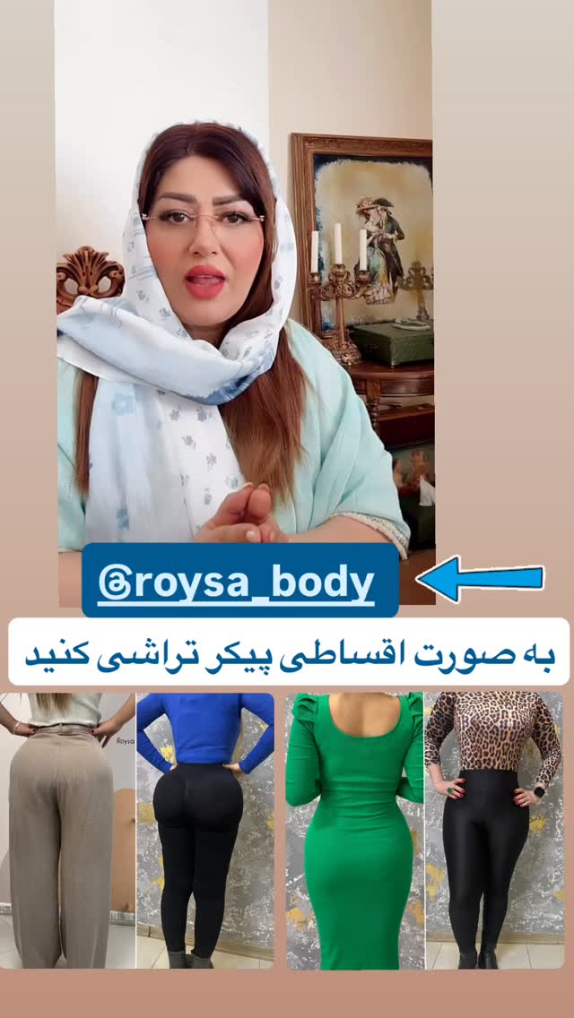  جدید ترین استوری اینستاگرام آرزو ملكوتي راد