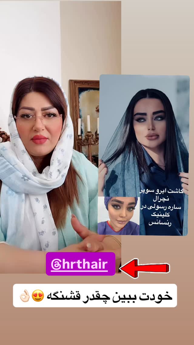 جدید ترین استوری اینستاگرام آرزو ملكوتي راد