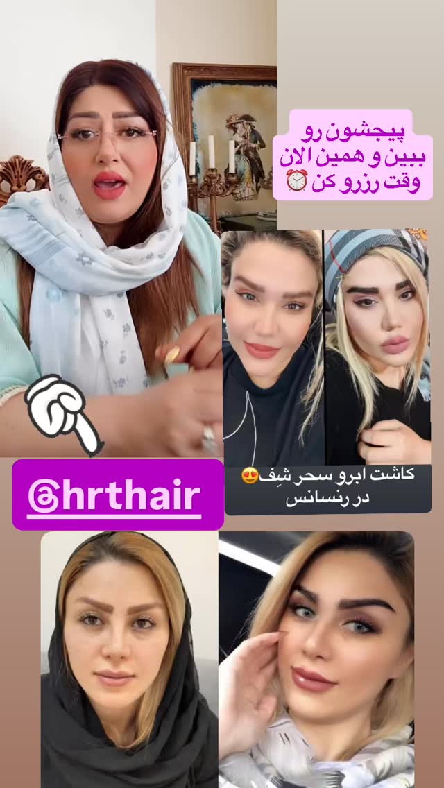  جدید ترین استوری اینستاگرام آرزو ملكوتي راد