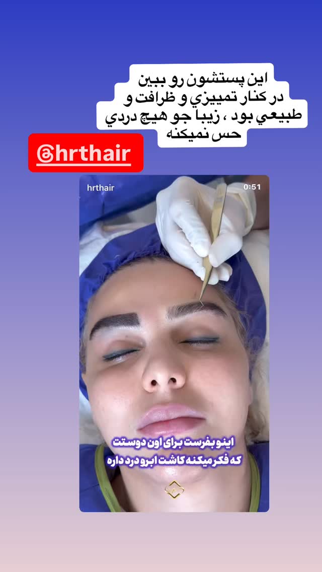  جدید ترین استوری اینستاگرام آرزو ملكوتي راد