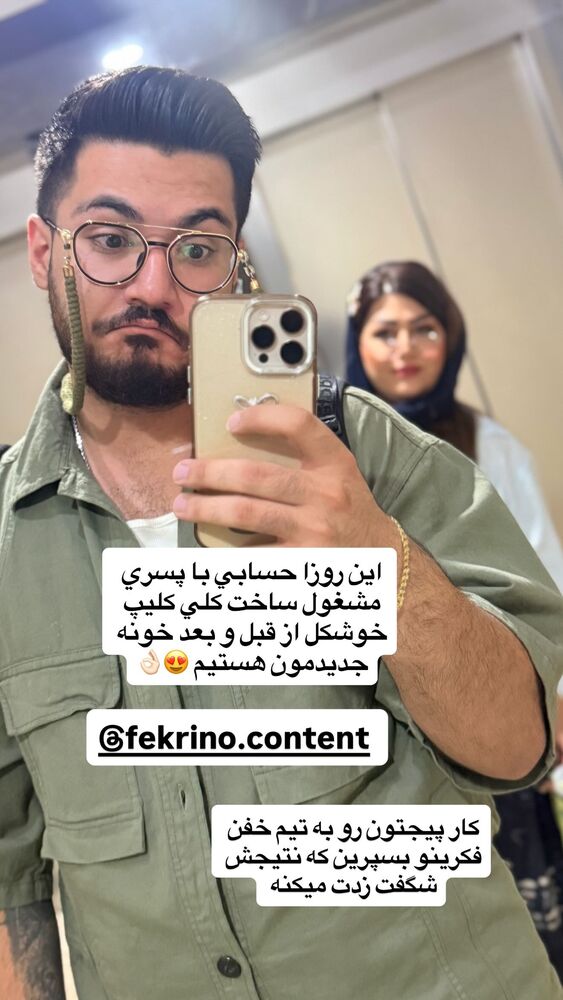  جدید ترین استوری اینستاگرام آرزو ملكوتي راد