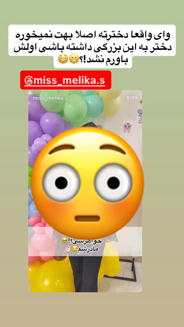  جدید ترین استوری اینستاگرام آرزو ملكوتي راد