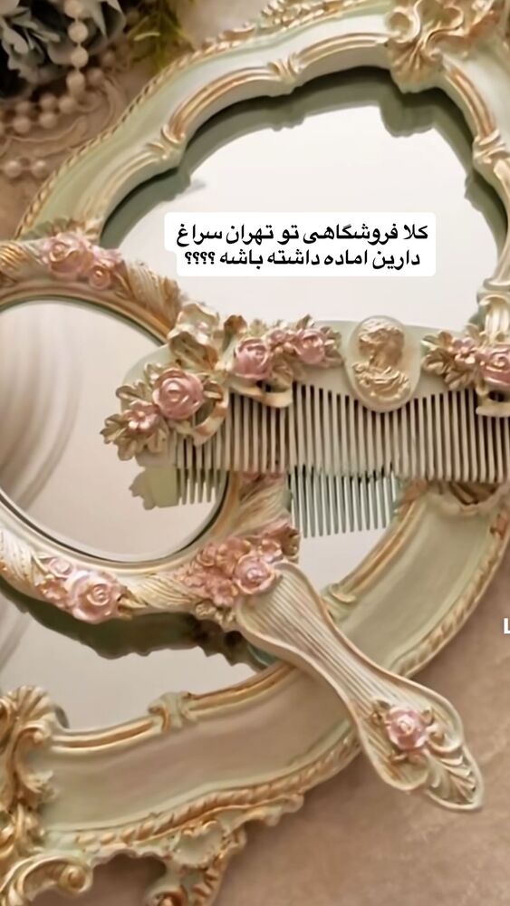  جدید ترین استوری اینستاگرام آرزو ملكوتي راد