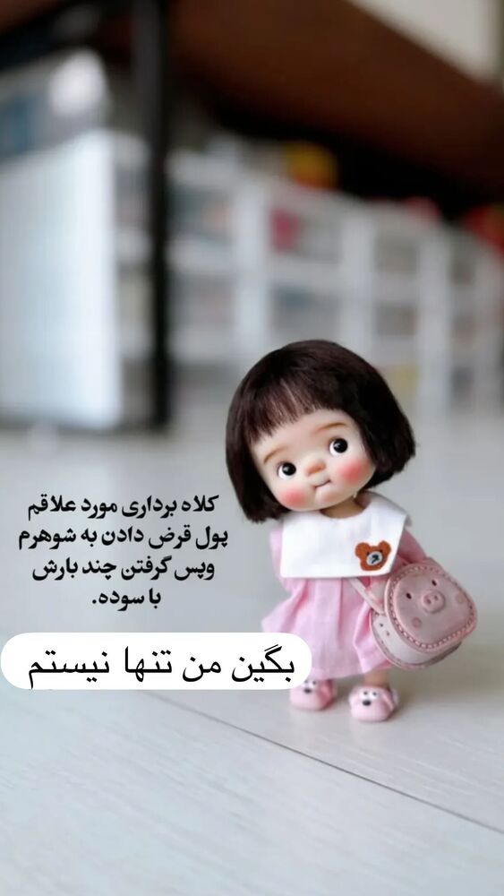  جدید ترین استوری اینستاگرام آرزو ملكوتي راد