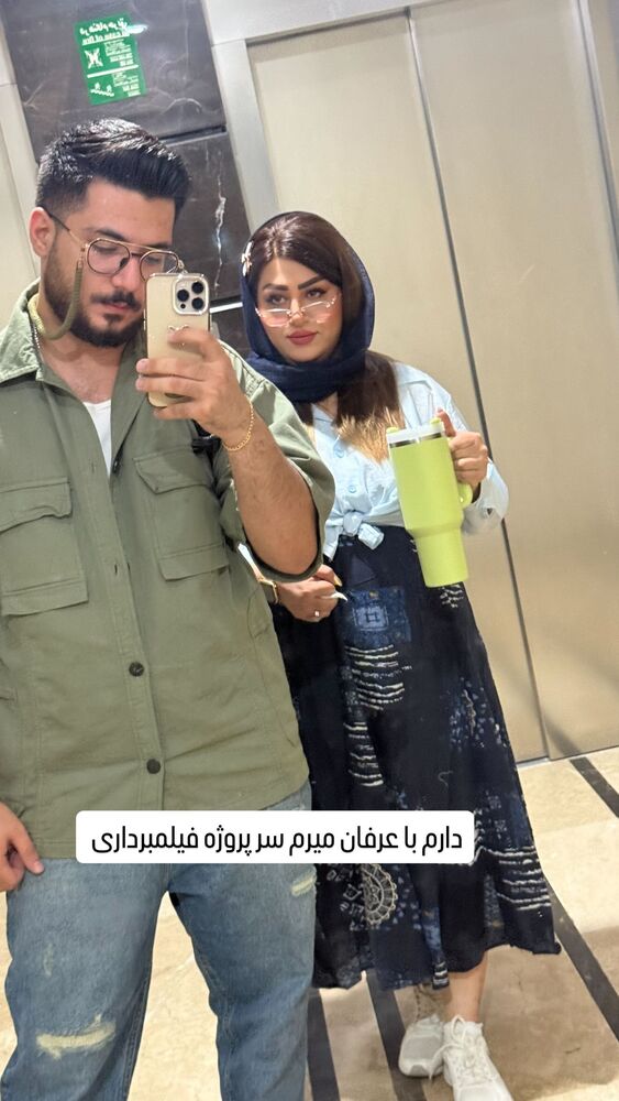  جدید ترین استوری اینستاگرام آرزو ملكوتي راد