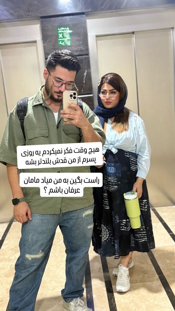  جدید ترین استوری اینستاگرام آرزو ملكوتي راد