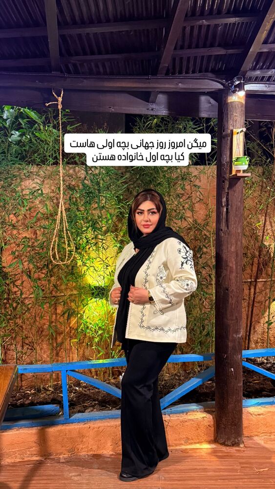  جدید ترین استوری اینستاگرام آرزو ملكوتي راد