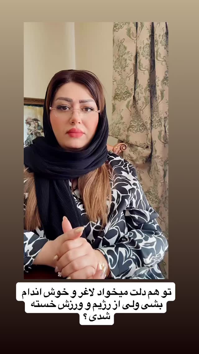  جدید ترین استوری اینستاگرام آرزو ملكوتي راد