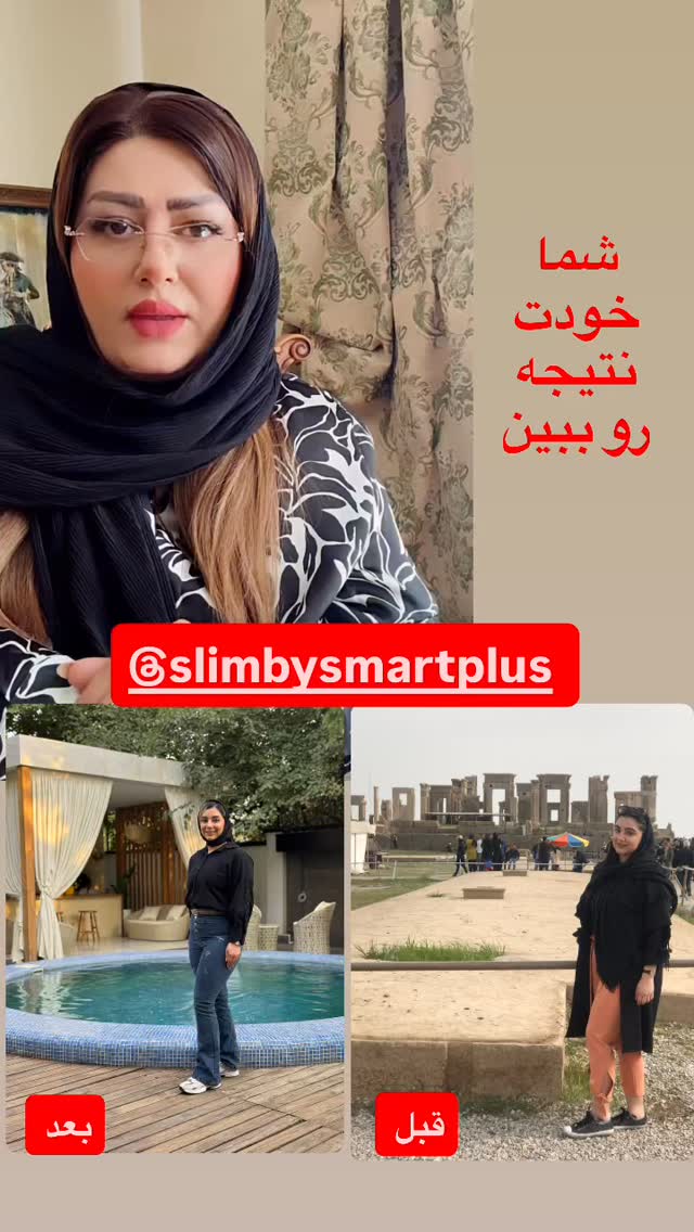  جدید ترین استوری اینستاگرام آرزو ملكوتي راد