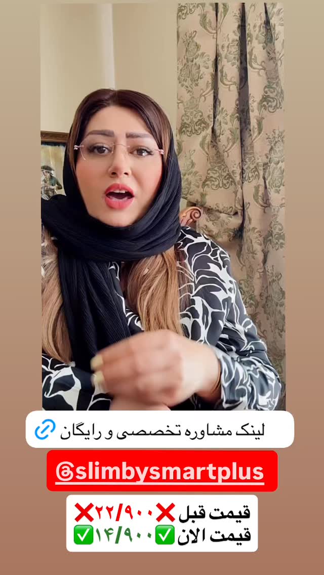  جدید ترین استوری اینستاگرام آرزو ملكوتي راد