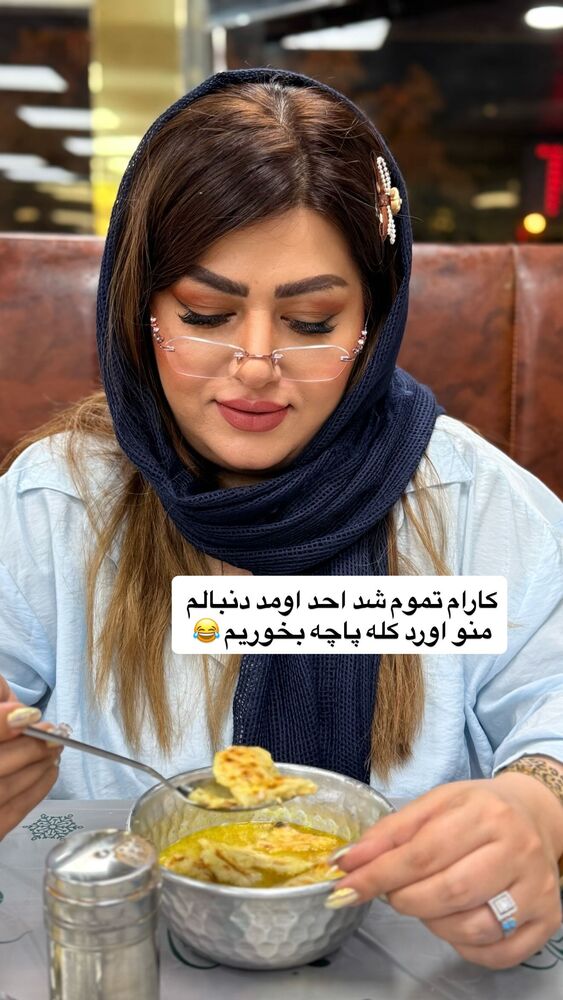  جدید ترین استوری اینستاگرام آرزو ملكوتي راد