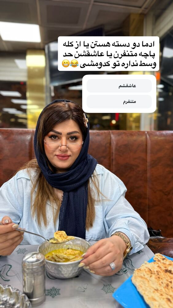  جدید ترین استوری اینستاگرام آرزو ملكوتي راد
