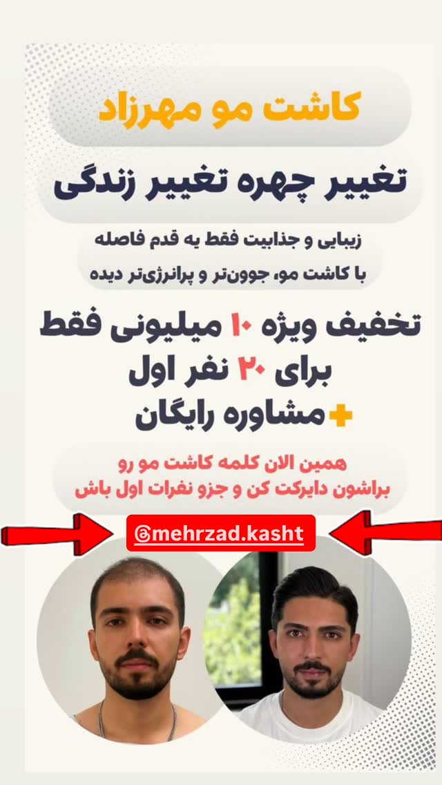  جدید ترین استوری اینستاگرام آرزو ملكوتي راد