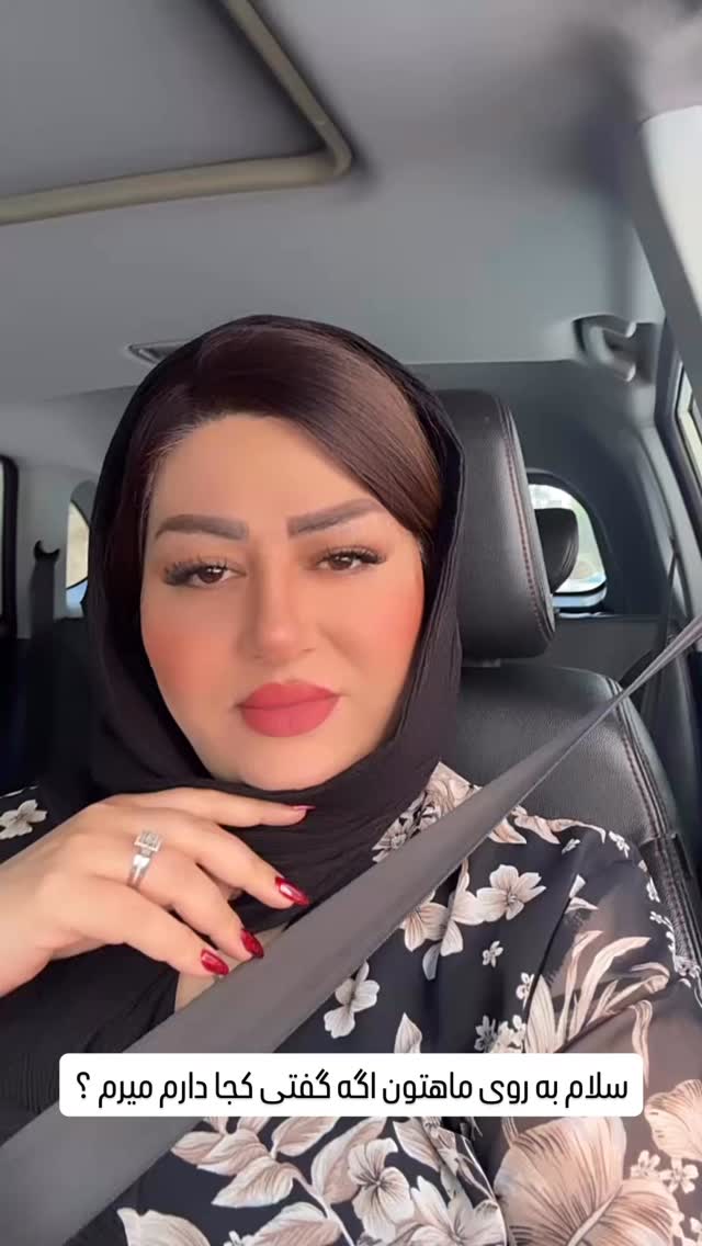  جدید ترین استوری اینستاگرام آرزو ملكوتي راد