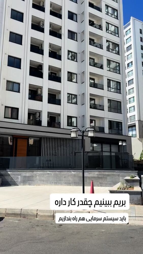  جدید ترین استوری اینستاگرام آرزو ملكوتي راد