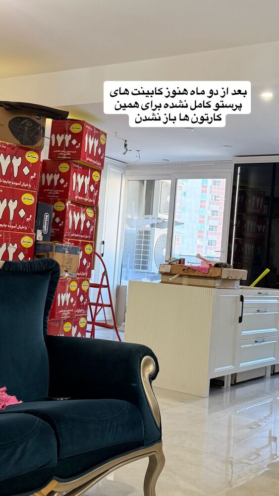  جدید ترین استوری اینستاگرام آرزو ملكوتي راد