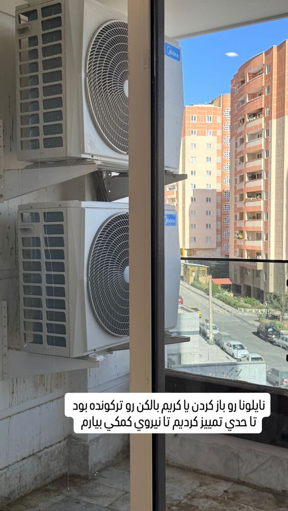  جدید ترین استوری اینستاگرام آرزو ملكوتي راد