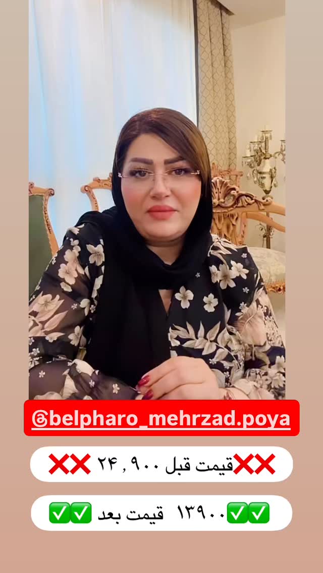  جدید ترین استوری اینستاگرام آرزو ملكوتي راد