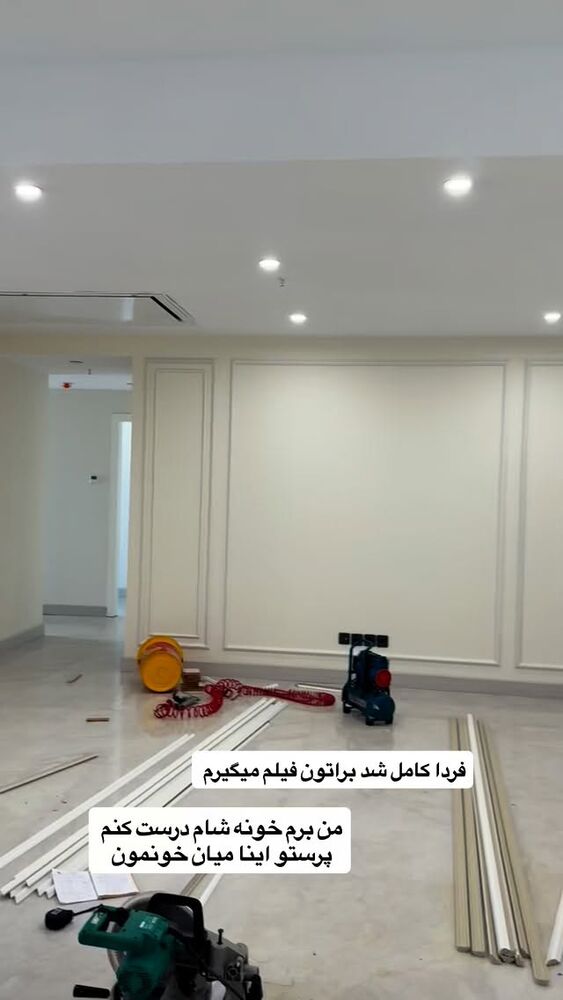  جدید ترین استوری اینستاگرام آرزو ملكوتي راد