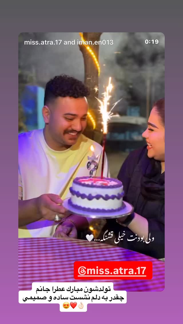  جدید ترین استوری اینستاگرام آرزو ملكوتي راد