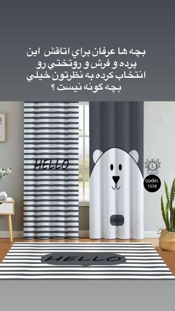  جدید ترین استوری اینستاگرام آرزو ملكوتي راد