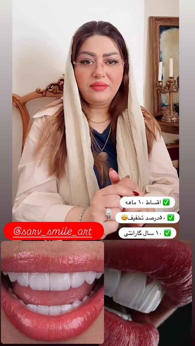  جدید ترین استوری اینستاگرام آرزو ملكوتي راد