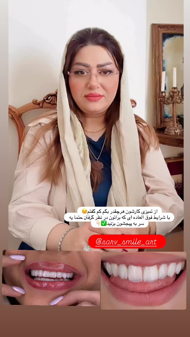  جدید ترین استوری اینستاگرام آرزو ملكوتي راد