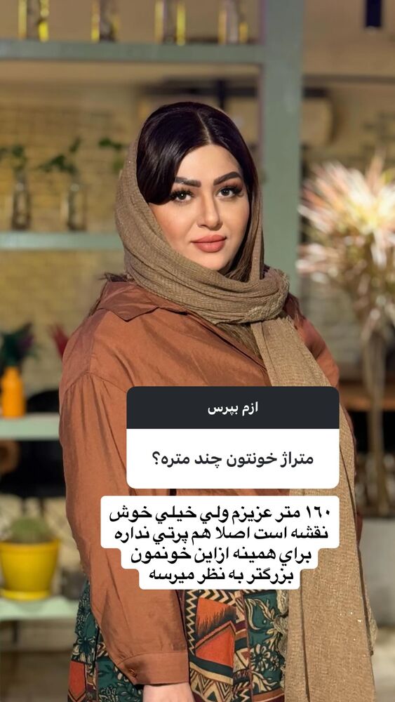  جدید ترین استوری اینستاگرام آرزو ملكوتي راد