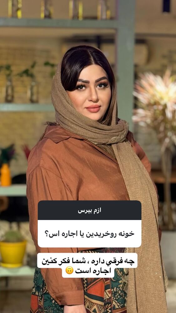  جدید ترین استوری اینستاگرام آرزو ملكوتي راد