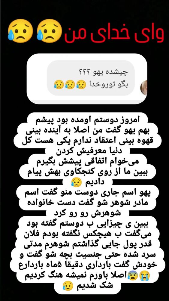  جدید ترین استوری اینستاگرام آرزو ملكوتي راد