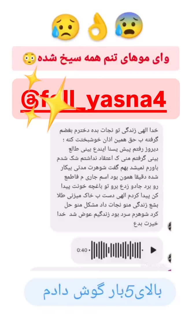  جدید ترین استوری اینستاگرام آرزو ملكوتي راد