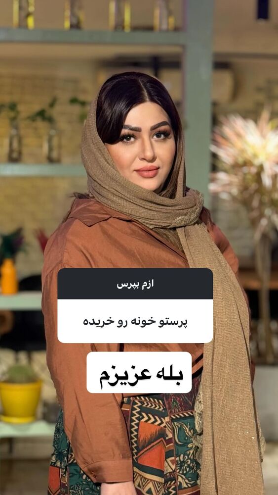  جدید ترین استوری اینستاگرام آرزو ملكوتي راد