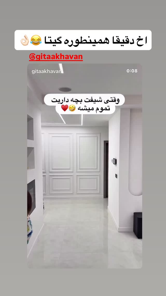  جدید ترین استوری اینستاگرام آرزو ملكوتي راد