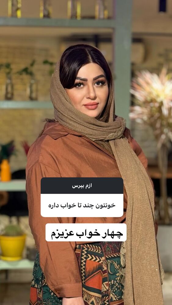  جدید ترین استوری اینستاگرام آرزو ملكوتي راد