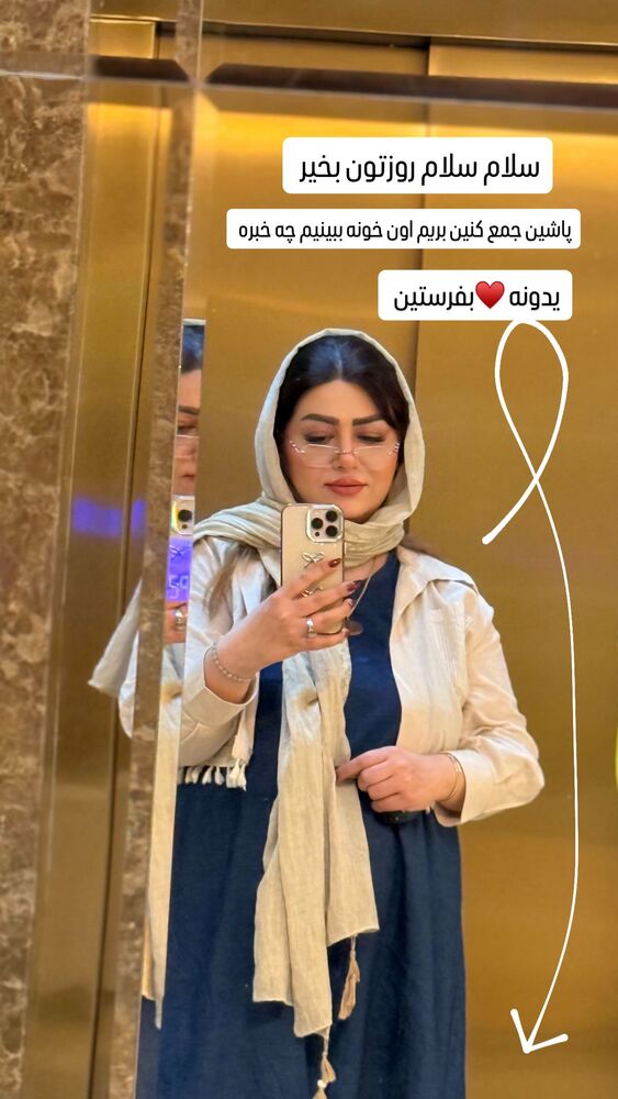  جدید ترین استوری اینستاگرام آرزو ملكوتي راد