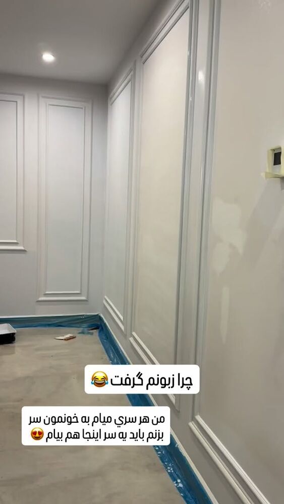  جدید ترین استوری اینستاگرام آرزو ملكوتي راد