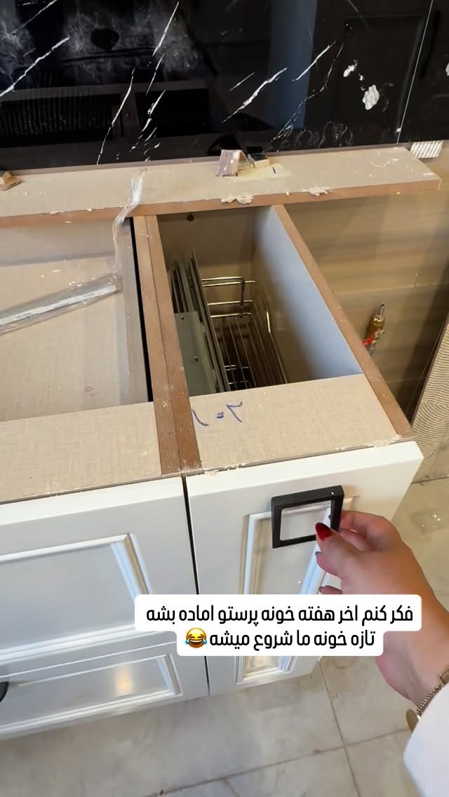  جدید ترین استوری اینستاگرام آرزو ملكوتي راد