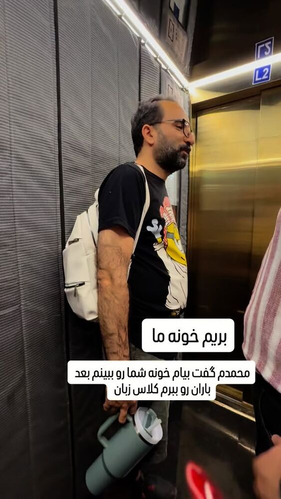  جدید ترین استوری اینستاگرام آرزو ملكوتي راد