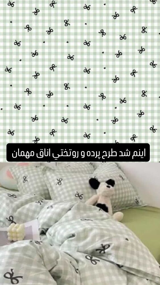  جدید ترین استوری اینستاگرام آرزو ملكوتي راد