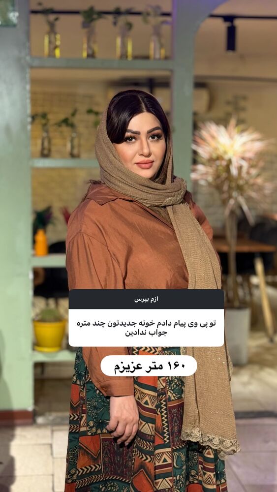  جدید ترین استوری اینستاگرام آرزو ملكوتي راد