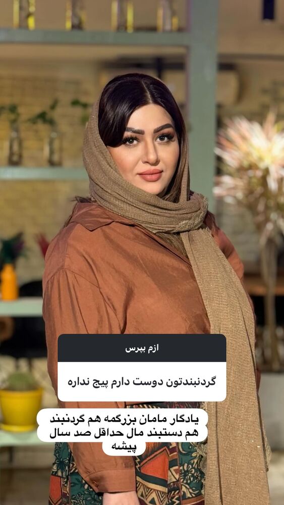  جدید ترین استوری اینستاگرام آرزو ملكوتي راد