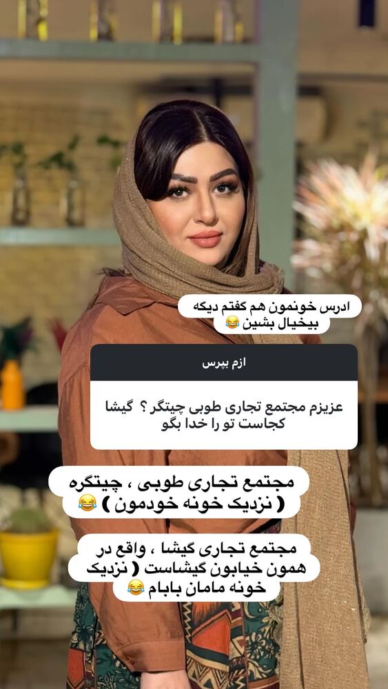  جدید ترین استوری اینستاگرام آرزو ملكوتي راد