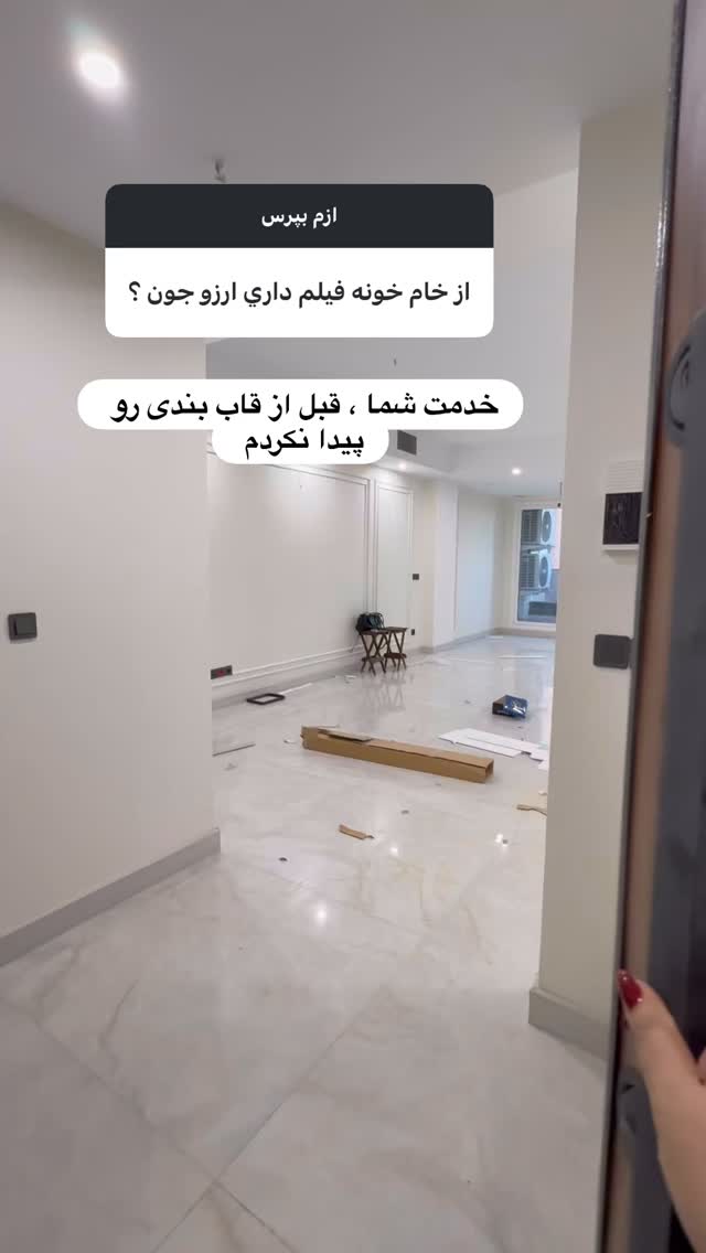  جدید ترین استوری اینستاگرام آرزو ملكوتي راد