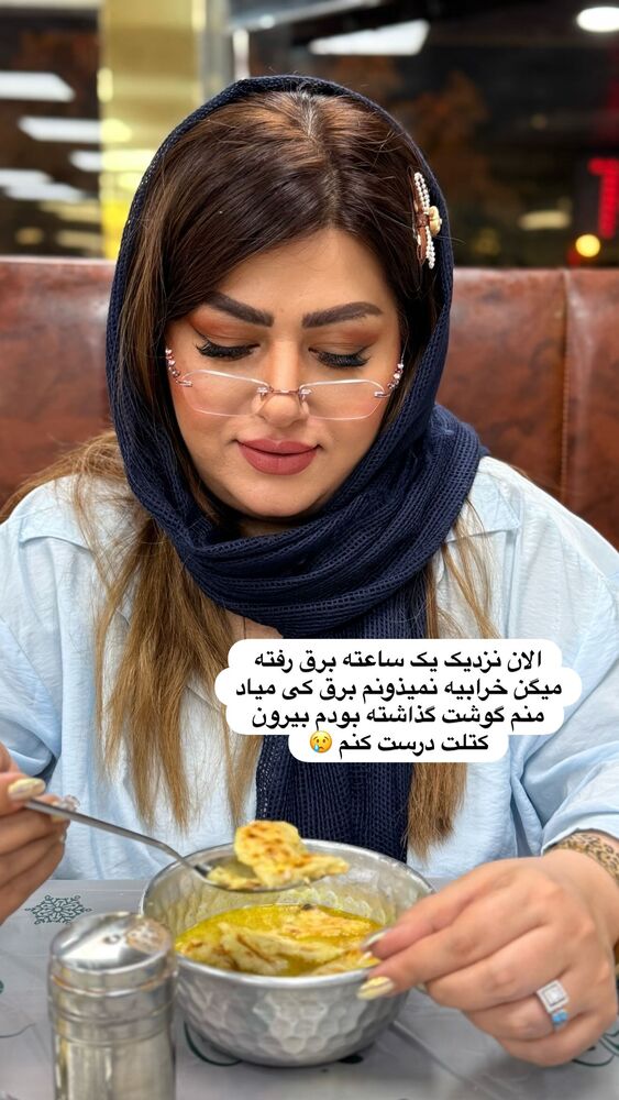  جدید ترین استوری اینستاگرام آرزو ملكوتي راد