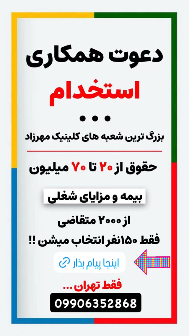 جدید ترین استوری اینستاگرام آرزو ملكوتي راد