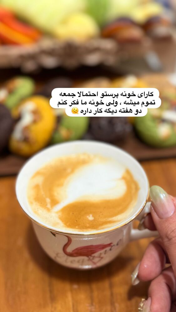  جدید ترین استوری اینستاگرام آرزو ملكوتي راد