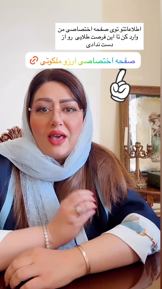  جدید ترین استوری اینستاگرام آرزو ملكوتي راد