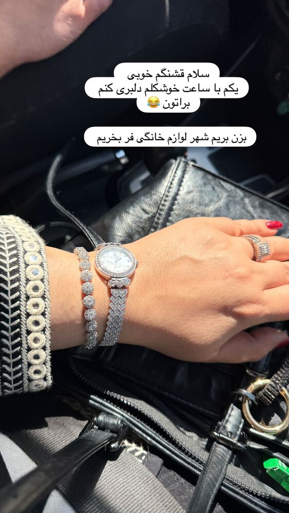  جدید ترین استوری اینستاگرام آرزو ملكوتي راد